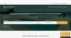 Desktop Screenshot of lucasfox.ru